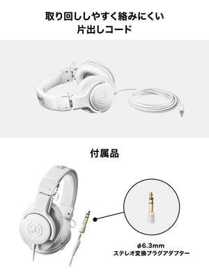 Audio-Technica ATH-M20x Professional Studio Monitor Headphones, White