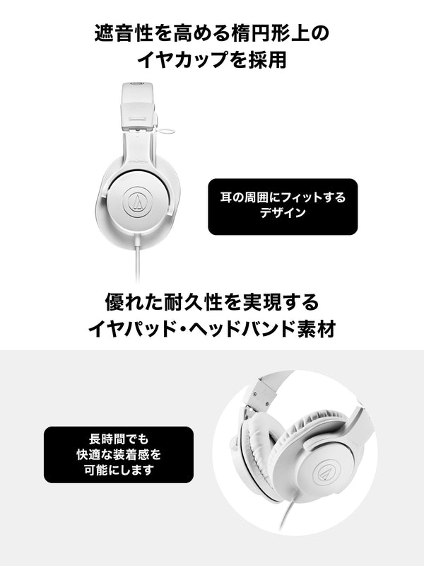 Audio-Technica ATH-M20x Professional Studio Monitor Headphones, White
