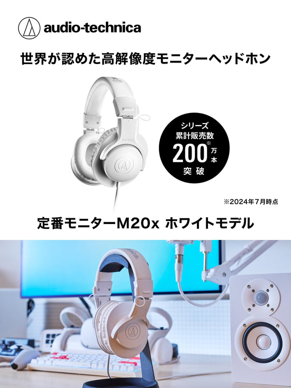 Audio-Technica ATH-M20x Professional Studio Monitor Headphones, White